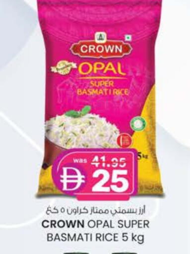 Basmati / Biryani Rice available at K M Trading  in UAE - Dubai