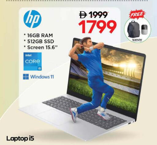 HP Laptop available at Nesto Hypermarket in UAE - Ras al Khaimah