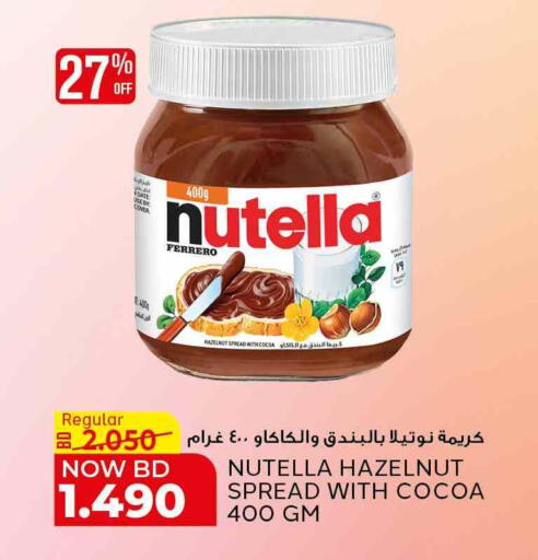 NUTELLA Chocolate Spread available at Al Jazira Supermarket in Bahrain
