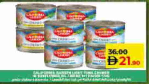 available at Lulu Hypermarket in UAE - Dubai