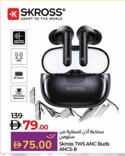 Earphone available at Lulu Hypermarket in UAE - Dubai