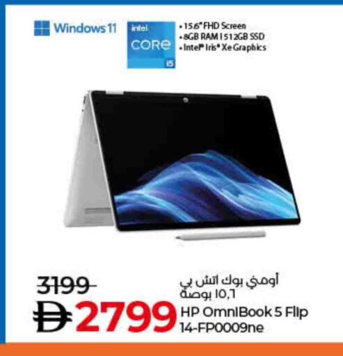 HP Laptop available at Lulu Hypermarket in UAE - Dubai