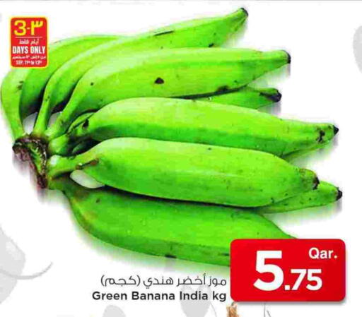 Banana from India available at Mark & Save  in Qatar - Doha