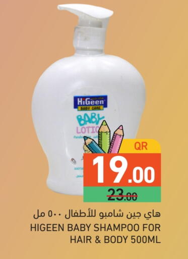 available at Aswaq Ramez in Qatar - Umm Salal