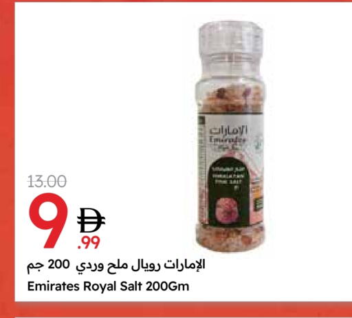 الإمارات ملح available at جمعية الامارات التعاونية in الإمارات العربية المتحدة , الامارات - دبي