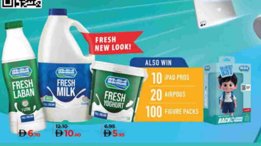 MARMUM Fresh Milk available at Lulu Hypermarket in UAE - Ras al Khaimah