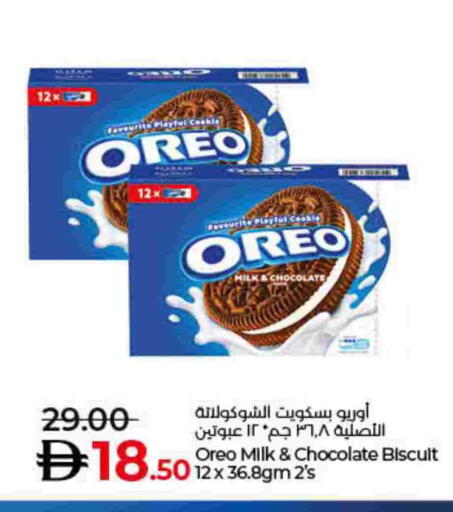 OREO available at Lulu Hypermarket in UAE - Ras al Khaimah