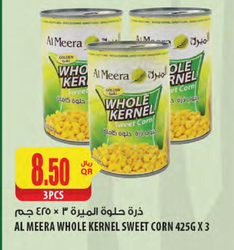 available at شركة الميرة للمواد الاستهلاكية in قطر - الشمال