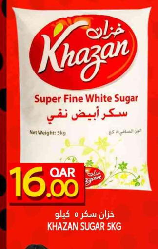 available at Food Palace Hypermarket in Qatar - Doha