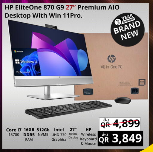 HP Laptop available at Prestige Computers in Qatar - Al Shamal