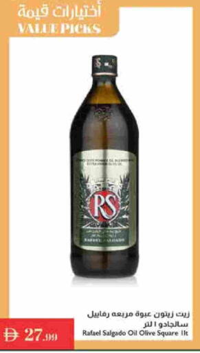 RS Olive Oil available at Istanbul Supermarket in UAE - Dubai