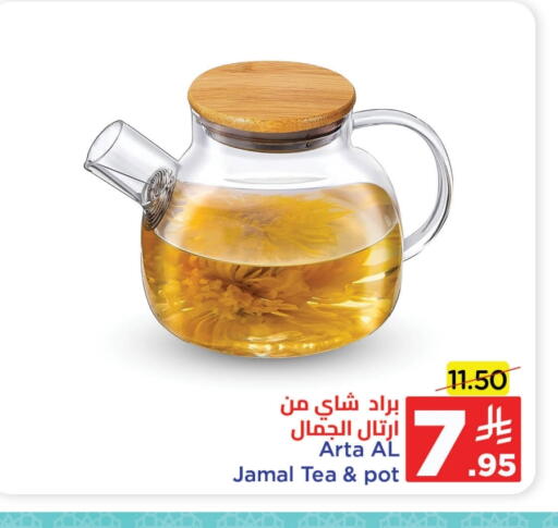 available at وهج مارت in مملكة العربية السعودية, السعودية, سعودية - جدة