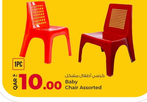 available at Rawabi Hypermarket in Qatar - Doha
