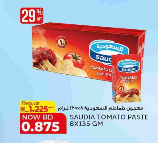 SAUDIA Tomato Paste available at Al Jazira Supermarket in Bahrain