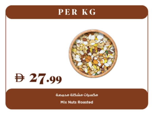 available at تروليز سوبرماركت in الإمارات العربية المتحدة , الامارات - دبي