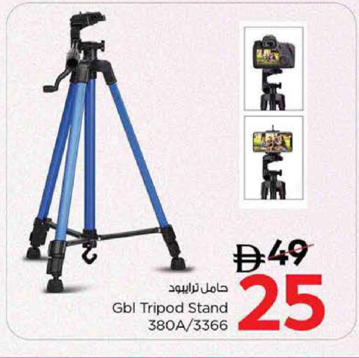 available at Nesto Hypermarket in UAE - Ras al Khaimah