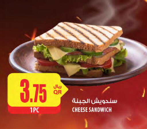 Ready to Eat in Al Meera, Qatar Offers - Qatar available at Al Meera in Qatar - Al-Shahaniya