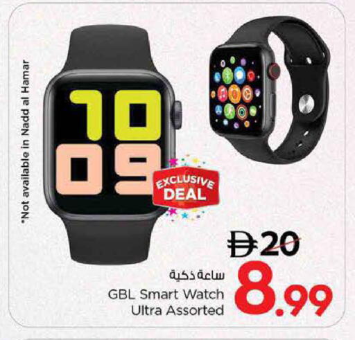 available at Nesto Hypermarket in UAE - Dubai