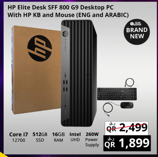 HP available at Prestige Computers in Qatar - Al Shamal