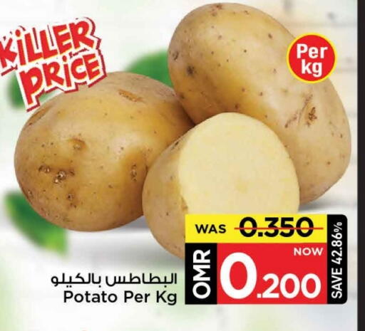بطاطا available at مارك & سايف in عُمان - مسقط‎