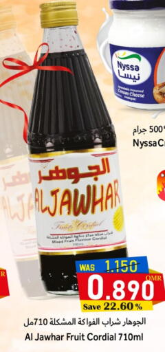 available at القوت هايبرماركت in عُمان - مسقط‎