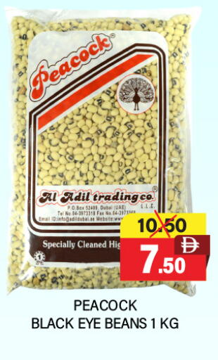 بيكوك available at العديل سوبرماركت in الإمارات العربية المتحدة , الامارات - دبي