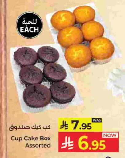 available at Kabayan Hypermarket in KSA, Saudi Arabia, Saudi - Jeddah