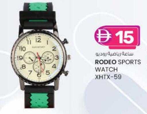 available at K M Trading  in UAE - Dubai