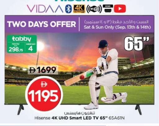 HISENSE Smart TV available at Nesto Hypermarket in UAE - Dubai