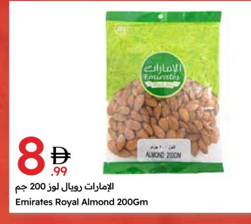 available at جمعية الامارات التعاونية in الإمارات العربية المتحدة , الامارات - دبي