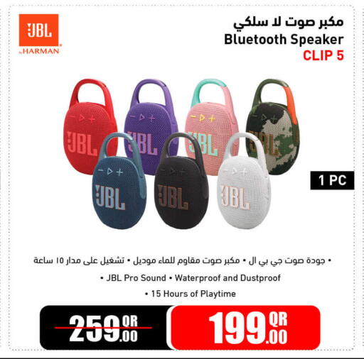 JBL Speaker available at Jumbo Electronics in Qatar - Doha