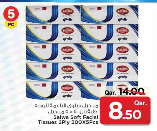 available at مارك & سيف in قطر - الشمال