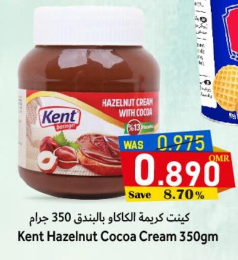 Chocolate Spread available at Al Qoot Hypermarket in Oman - Muscat