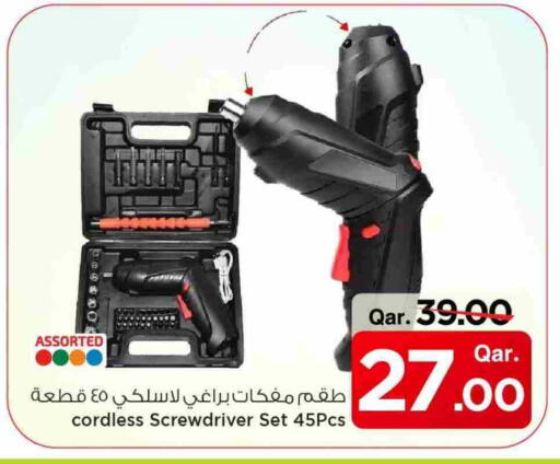 available at Mark & Save  in Qatar - Al Shamal