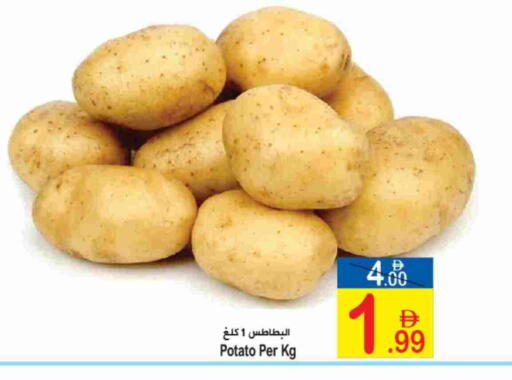 Potato available at Sun and Sand Hypermarket in UAE - Ras al Khaimah