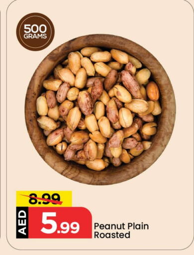 available at مارك & سيف in الإمارات العربية المتحدة , الامارات - دبي