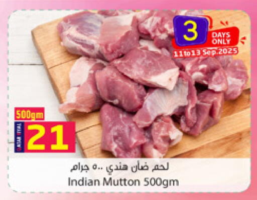 لحم الضأن / الغنم available at دانة هايبرماركت in قطر - الدوحة