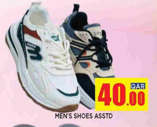available at Shop n Smile Hypermarket in Qatar - Umm Salal