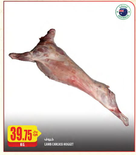 لحم الضأن / الغنم available at شركة الميرة للمواد الاستهلاكية in قطر - الدوحة