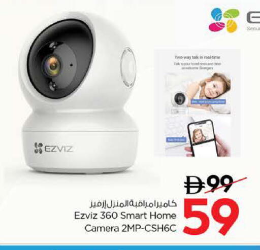 Camera in Nesto Hypermarket, UAE Offers - United Arab Emirates available at Nesto Hypermarket in UAE - Ras al Khaimah