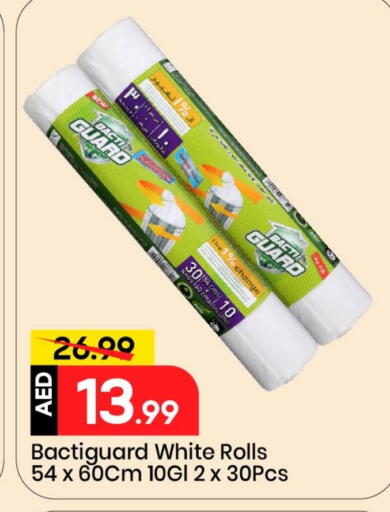 available at مارك & سيف in الإمارات العربية المتحدة , الامارات - الشارقة / عجمان