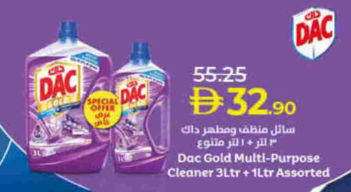 DAC Disinfectant available at Lulu Hypermarket in UAE - Dubai