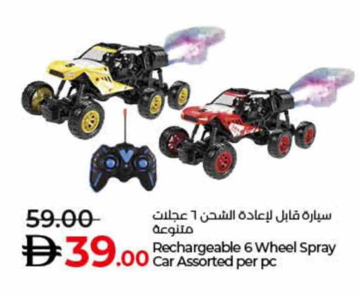 available at Lulu Hypermarket in UAE - Ras al Khaimah