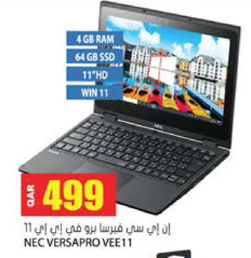 Laptop available at Grand Hypermarket in Qatar - Doha