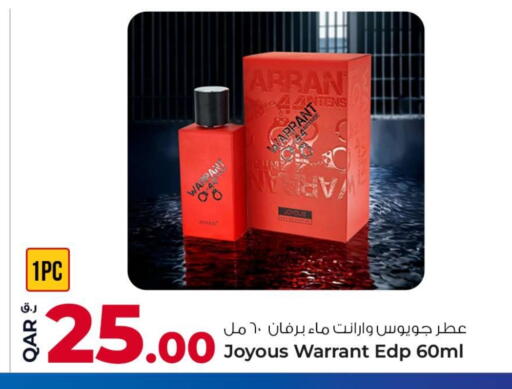 available at روابي هايبرماركت in قطر - الشمال