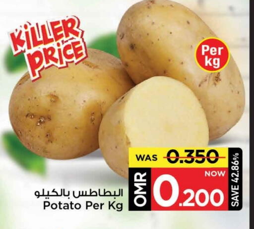 بطاطا available at مارك & سايف in عُمان - مسقط‎