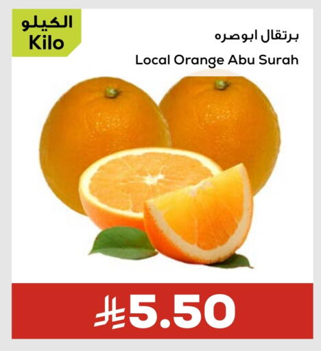Orange available at Astra Markets in KSA, Saudi Arabia, Saudi - Tabuk
