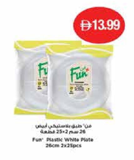 Plates available at Emirates Co-Operative Society in UAE - Dubai