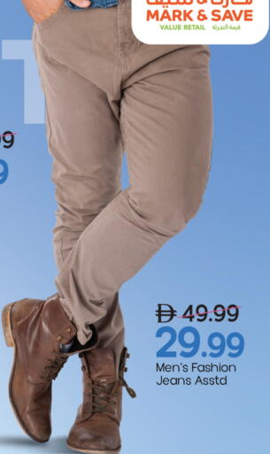 available at مارك & سيف in الإمارات العربية المتحدة , الامارات - دبي