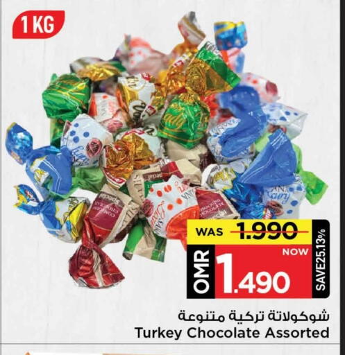 available at مارك & سايف in عُمان - مسقط‎